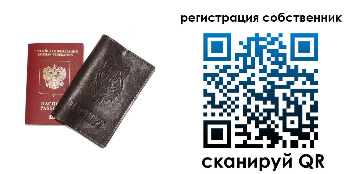 регистрация в Дюртюли