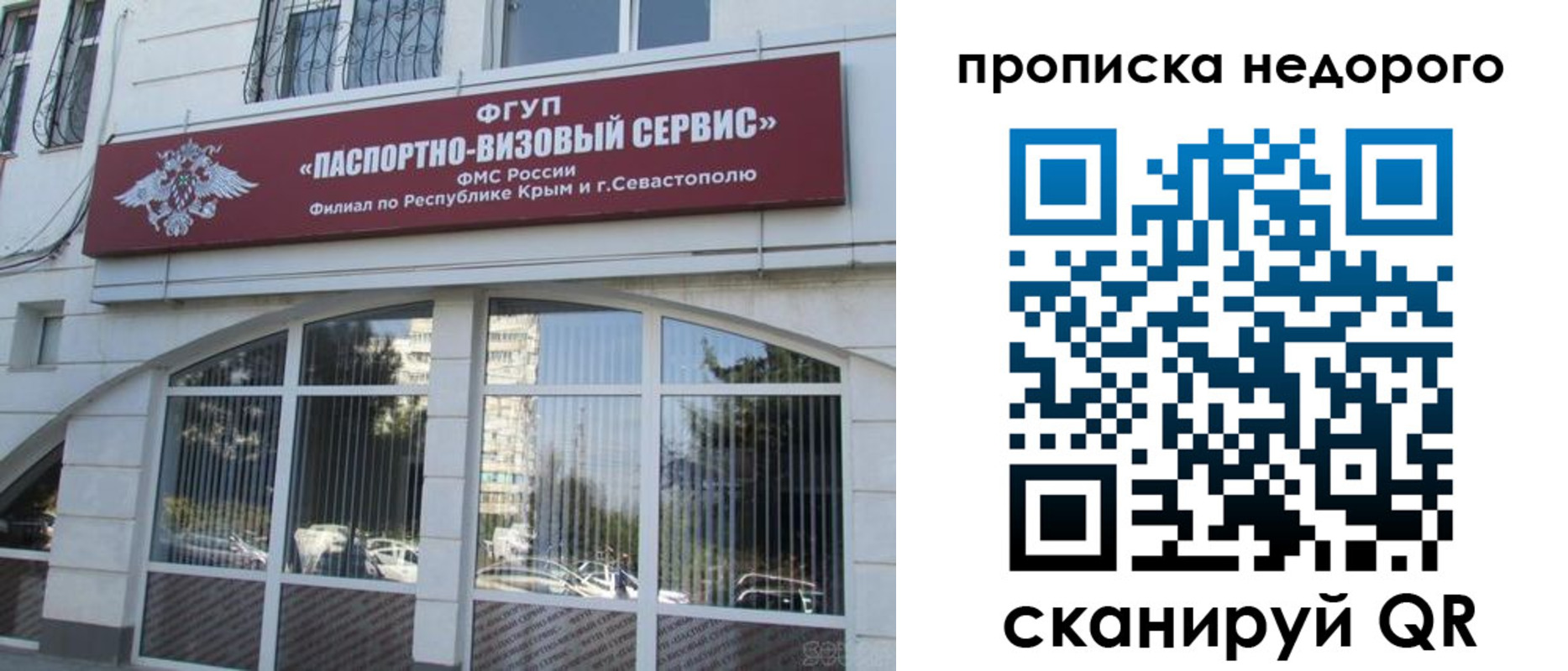 прописка ребенка в Дюртюли