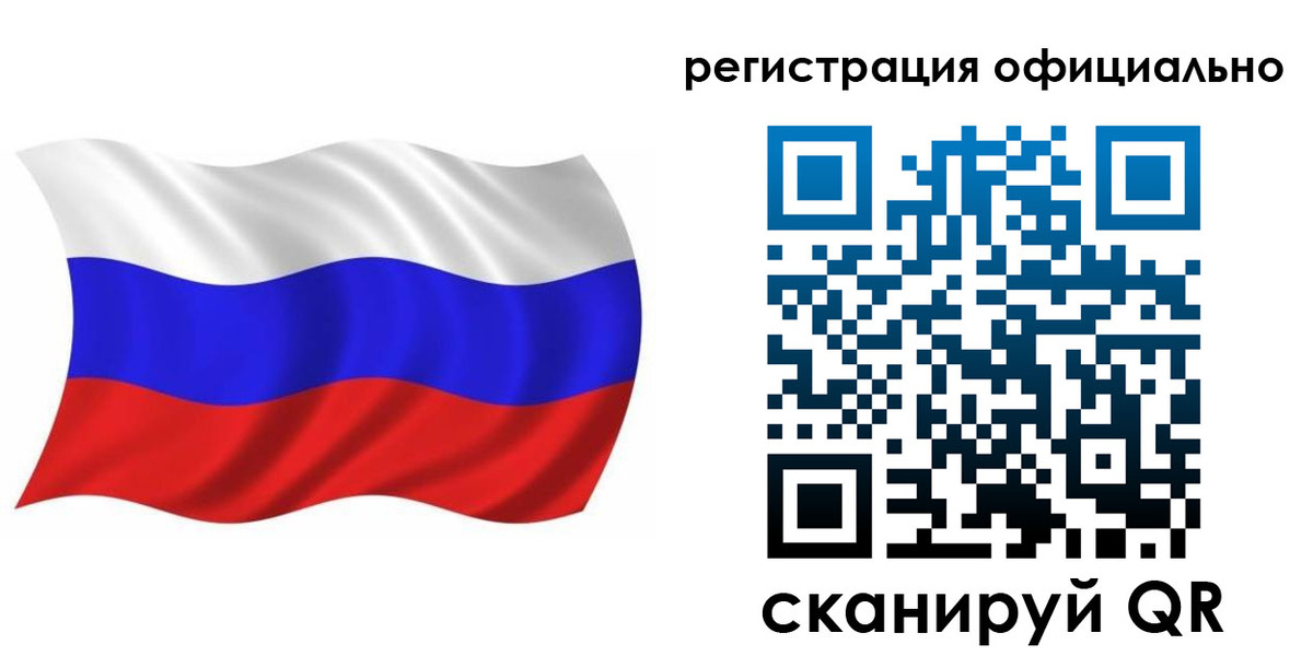 прописка штамп в Дюртюли